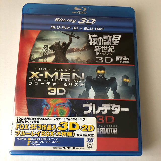 FOX　SF3作品入　3D2DブルーレイBOX〔初回生産限定〕 Blu-ray