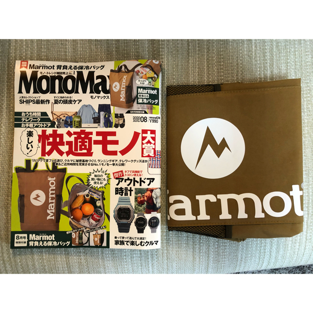 MARMOT(マーモット)のモノマックス　2020年8月号付録付き Marmot 保冷バック メンズのバッグ(バッグパック/リュック)の商品写真