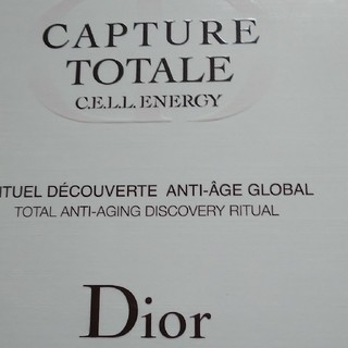 クリスチャンディオール(Christian Dior)のディオールかプチュールトータルボックス(ケース/ボックス)