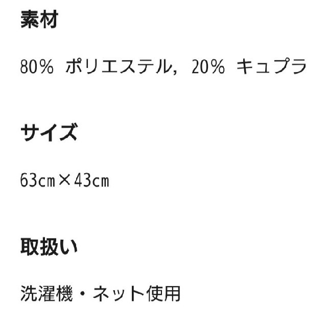 UNIQLO(ユニクロ)のユニクロ エアリズム 枕カバー Ｌ インテリア/住まい/日用品の寝具(シーツ/カバー)の商品写真