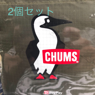 チャムス(CHUMS)のチャムス　エコバッグ　2個セット(エコバッグ)