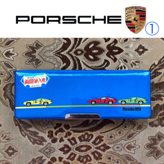 ポルシェ(Porsche)の①新品 PORSCHE 928 筆箱 デッドストック  ★超絶レア★(ペンケース/筆箱)