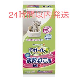 ユニチャーム(Unicharm)のデオトイレ 複数ねこ用 トイレシート 8枚入×6袋　猫　シート　(猫)