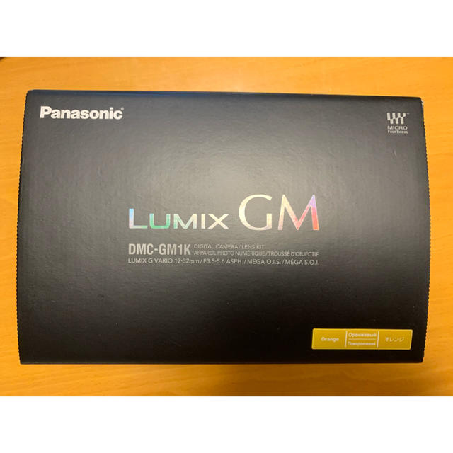 ミラーレス一眼【Panasonic】LUMIX DMC-GM1K【オレンジ】