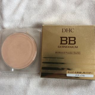 ディーエイチシー(DHC)のBBミネラルパウダー(フェイスパウダー)