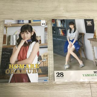 モーニングムスメ(モーニング娘。)のモーニング娘。'20 MOMMピンポス(女性アイドル)