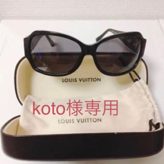 ルイヴィトン(LOUIS VUITTON)のルイヴィトン　サングラス　黒(サングラス/メガネ)