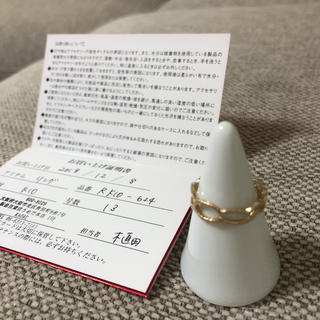 カオル(KAORU)のKAORU カオル  ハニーコーム　13号　K10(リング(指輪))