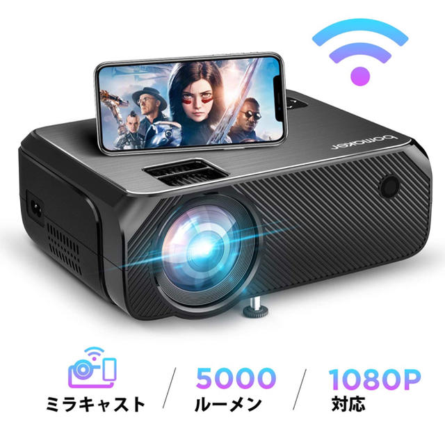 【新品・未使用】プロジェクター WiFi接続 1080PフルHD対応 スマホ/家電/カメラのテレビ/映像機器(プロジェクター)の商品写真