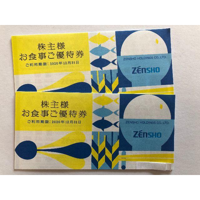 【追跡可発送】ゼンショー 株主優待 6000円分 すき家 なか卯 ココス