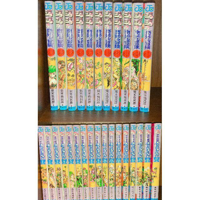 ジョジョの奇妙な冒険 1部~7部 全巻 ジョジョリオン1巻~21巻 ジョジョの奇妙な冒険 1部~7部 全巻 ジョジョリオン1巻~21巻