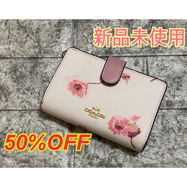 半額買い物 【新品♡半額大特価】COACH(コーチ) ピンク 花柄