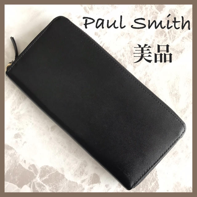 Paul Smith(ポールスミス)の美品 正規品 Paul Smith ポールスミス ラウンドジップ 長財布 本革 メンズのファッション小物(長財布)の商品写真