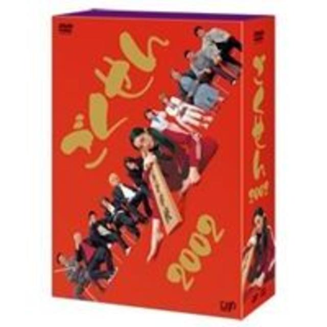 ごくせん 2002 DVD-BOX エンタメ/ホビーのDVD/ブルーレイ(TVドラマ)の商品写真