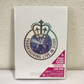 ジェイワイジェイ(JYJ)の【初回限定版】THANKSGIVING　LIVE　IN　DOME DVD(ミュージック)