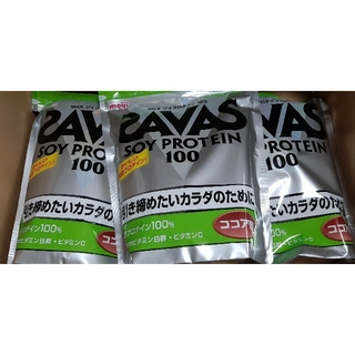 ザバス(SAVAS)のザバス ソイプロテイン100 ココア味 1050g 約50食分(プロテイン)