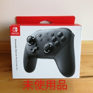 ニンテンドースイッチ(Nintendo Switch)のNintendo Switch Pro コントローラ 任天堂純正 HAC-013(その他)