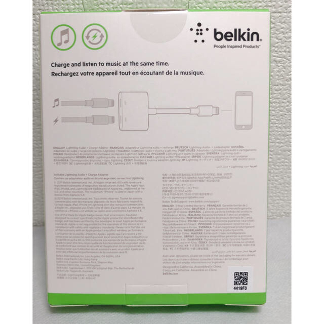 iPhone(アイフォーン)のbelkin (Jewelamely様専用) スマホ/家電/カメラのPC/タブレット(PC周辺機器)の商品写真