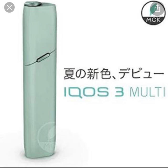 IQOS(アイコス)のiQOS3 multi ミント メンズのファッション小物(タバコグッズ)の商品写真