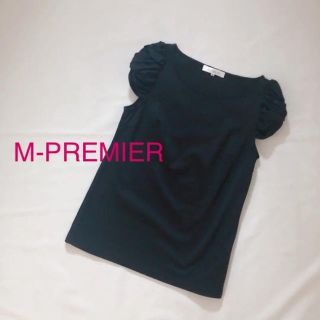 エムプルミエ(M-premier)の★エムプルミエ★フリル袖カットソー　ブラック　送料込(カットソー(半袖/袖なし))