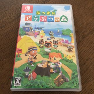 あつまれ どうぶつの森 Switch(家庭用ゲームソフト)