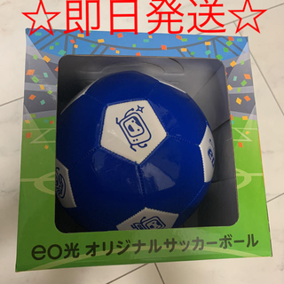 ☆即日発送☆eo光　オリジナルサッカーボール　新品・未使用(ボール)