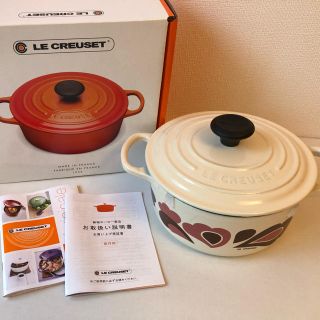 ルクルーゼ ココットロンド ピーコック 18cm 新品 - 鍋/フライパン
