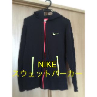 ナイキ(NIKE)のNIKEスウェットパーカー(その他)