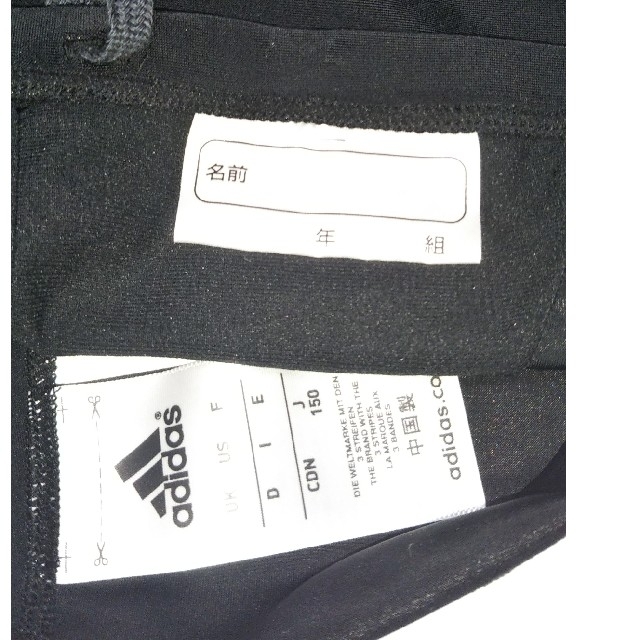 adidas(アディダス)の150 🏊️アディダスボーイ水着  キッズ/ベビー/マタニティのキッズ服女の子用(90cm~)(水着)の商品写真