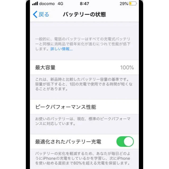 Apple(アップル)の【値下げしました！】iPhone6s本体SIMフリー64GBバッテリー交換済美品 スマホ/家電/カメラのスマートフォン/携帯電話(スマートフォン本体)の商品写真