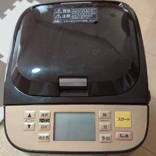 パナソニック(Panasonic)のPanasonic ホームベーカリー(ホームベーカリー)