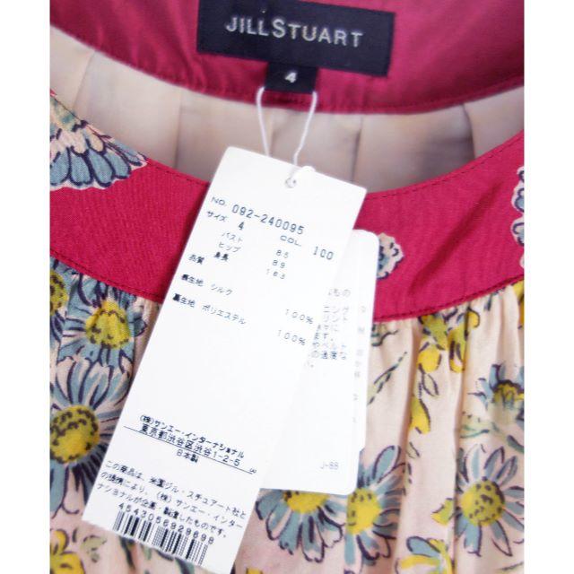 JILLSTUART(ジルスチュアート)のセール 定価32000円 JILL STUART 花柄 袖フリル ワンピース レディースのワンピース(ひざ丈ワンピース)の商品写真