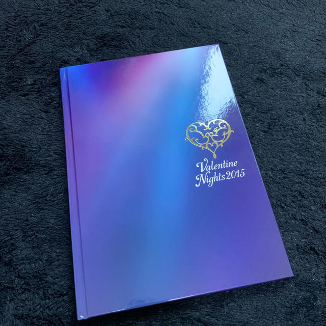 Disney Valentine night 2015 book
