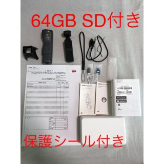 DJI Osmo Pocket  4K対応microSD64GB スタンド付き(ビデオカメラ)