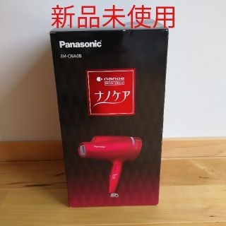 パナソニック(Panasonic)のPanasonic ヘアードライヤー ナノケア EH-CNA0B-RP 20年製(ドライヤー)