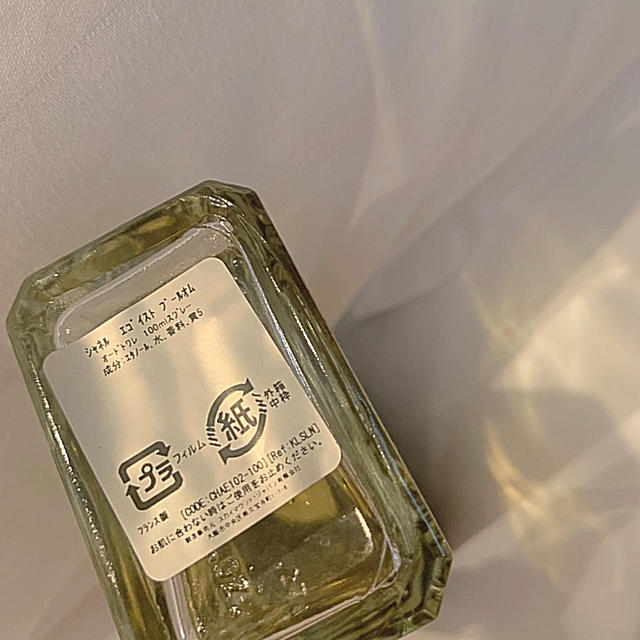 CHANEL エゴイスト プールオム EDT 100ml