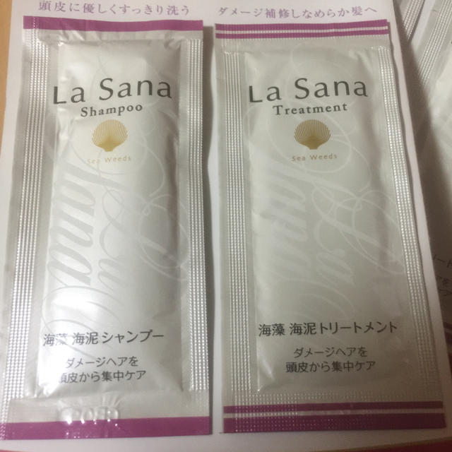 LaSana(ラサーナ)のLa Sana シャンプー&トリートメント.ヘアエッセンス コスメ/美容のヘアケア/スタイリング(シャンプー)の商品写真