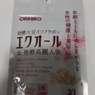 オリヒロ(ORIHIRO)のオリヒロプランデュ オリヒロ エクオール＆発酵高麗人参粒 30粒(その他)