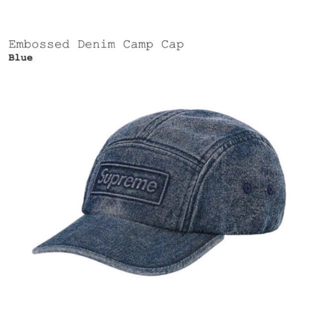 supreme Embossed Denim Camp Cap