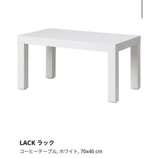 イケア(IKEA)のIKEA ローテーブル　送料込み(ローテーブル)