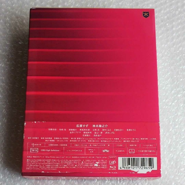学校のカイダン Blu-ray BOX〈6枚組〉 エンタメ/ホビーのDVD/ブルーレイ(TVドラマ)の商品写真