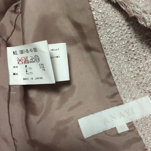 ANAYI(アナイ)のANAYI ツイードジャケット レディースのジャケット/アウター(ノーカラージャケット)の商品写真
