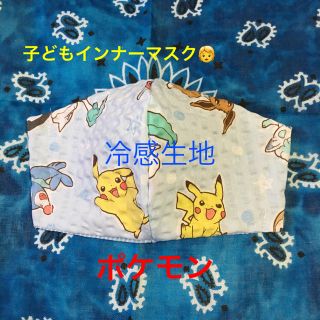 ポケモン ハンドメイド その他の通販 53点 ポケモンのハンドメイドを買うならラクマ