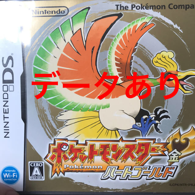 ポケモン(ポケモン)のポケモン ハートゴールド DS エンタメ/ホビーのゲームソフト/ゲーム機本体(携帯用ゲームソフト)の商品写真