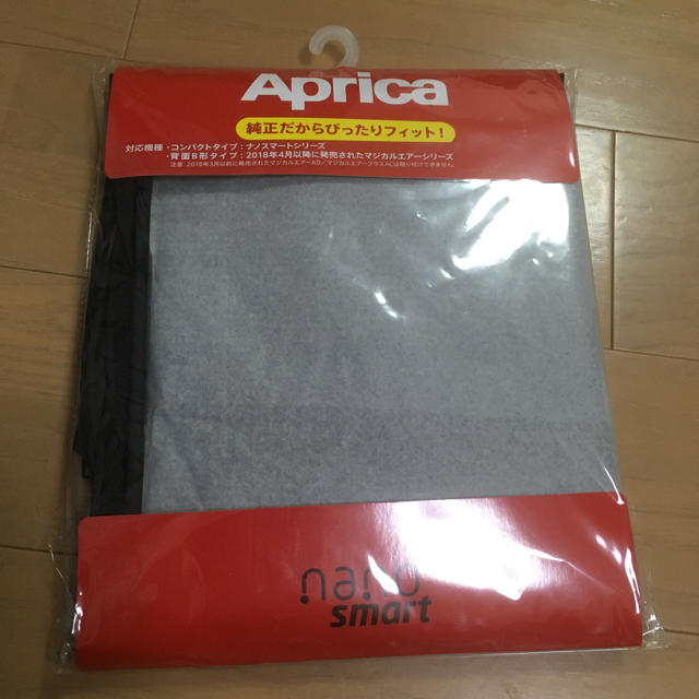 Aprica(アップリカ)のaprica アップリカ 純正 ナノスマート専用 レインカバー 2033167 キッズ/ベビー/マタニティの外出/移動用品(ベビーカー用レインカバー)の商品写真