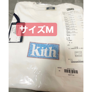 キース(KEITH)の丸和太郎様専用(Tシャツ/カットソー(半袖/袖なし))