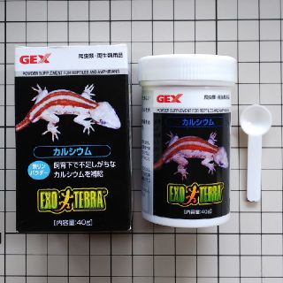  GEX EXOTERRA カルシウム (爬虫類/両生類用品)