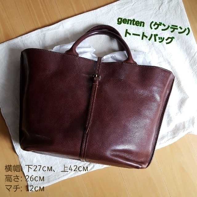 genten（ゲンテン）　トートバッグ