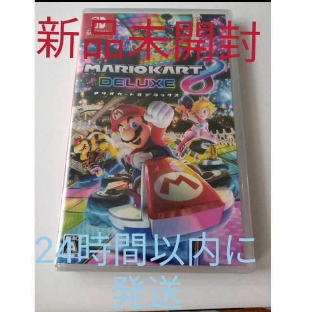 Switch ソフト マリオカート8デラックス 新品未開封