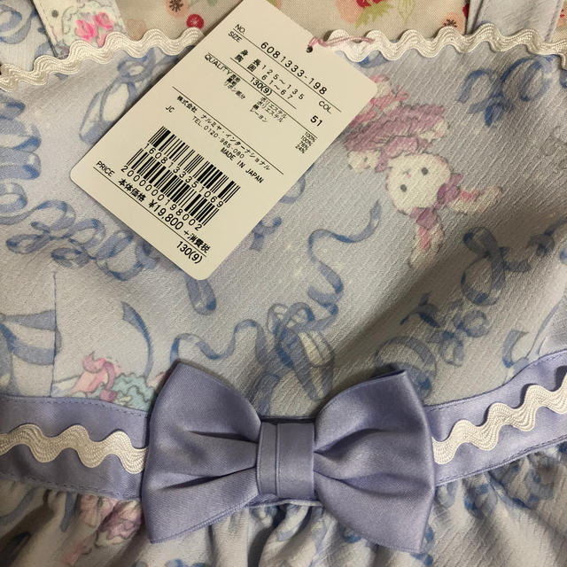 mezzo piano(メゾピアノ)の未使用  mezzo piano  JSK  130 キッズ/ベビー/マタニティのキッズ服女の子用(90cm~)(ワンピース)の商品写真